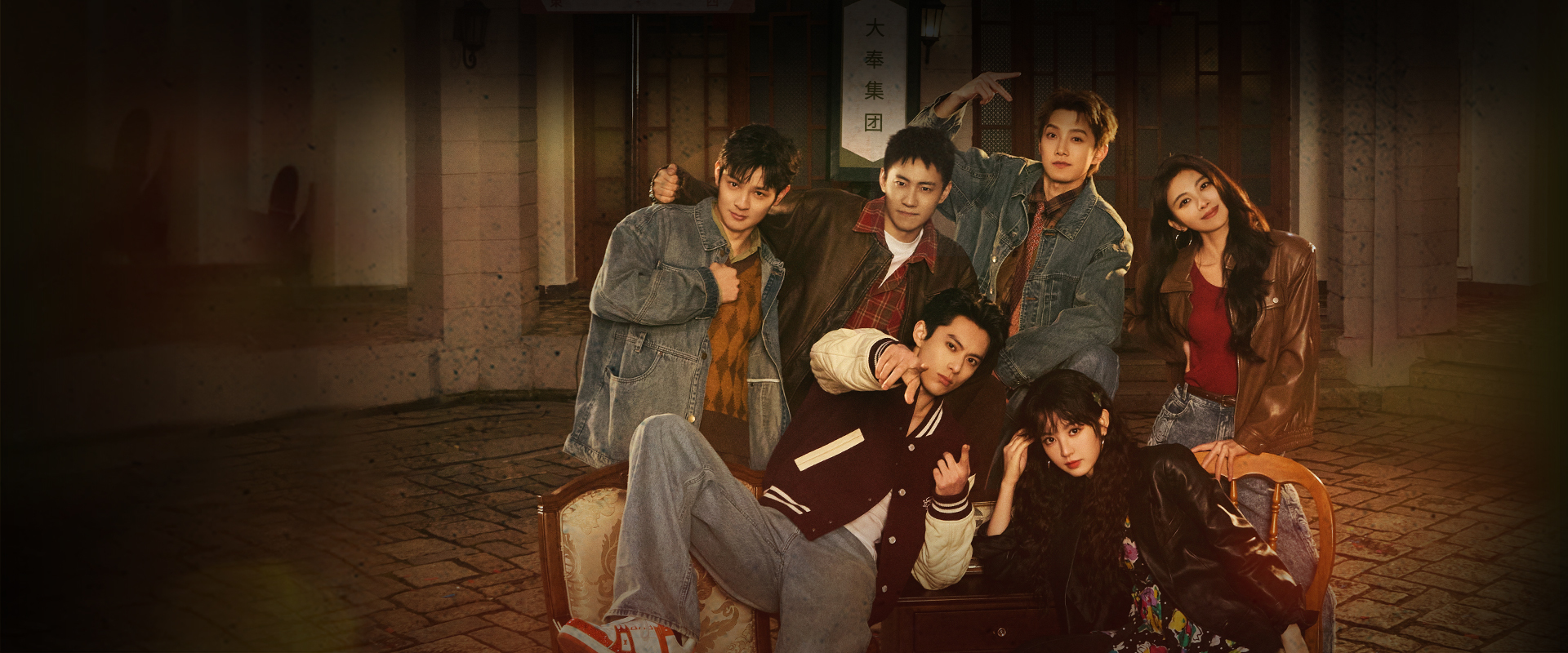 推市营业中·大奉打更人专场