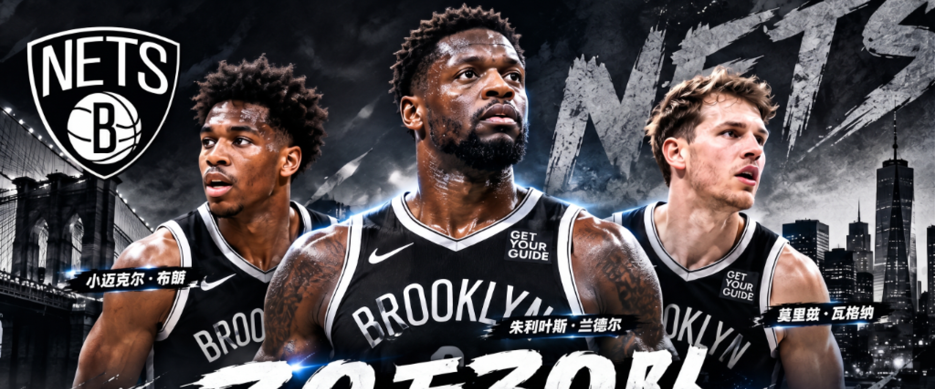 2026-2027赛季《NBA倒计时》
