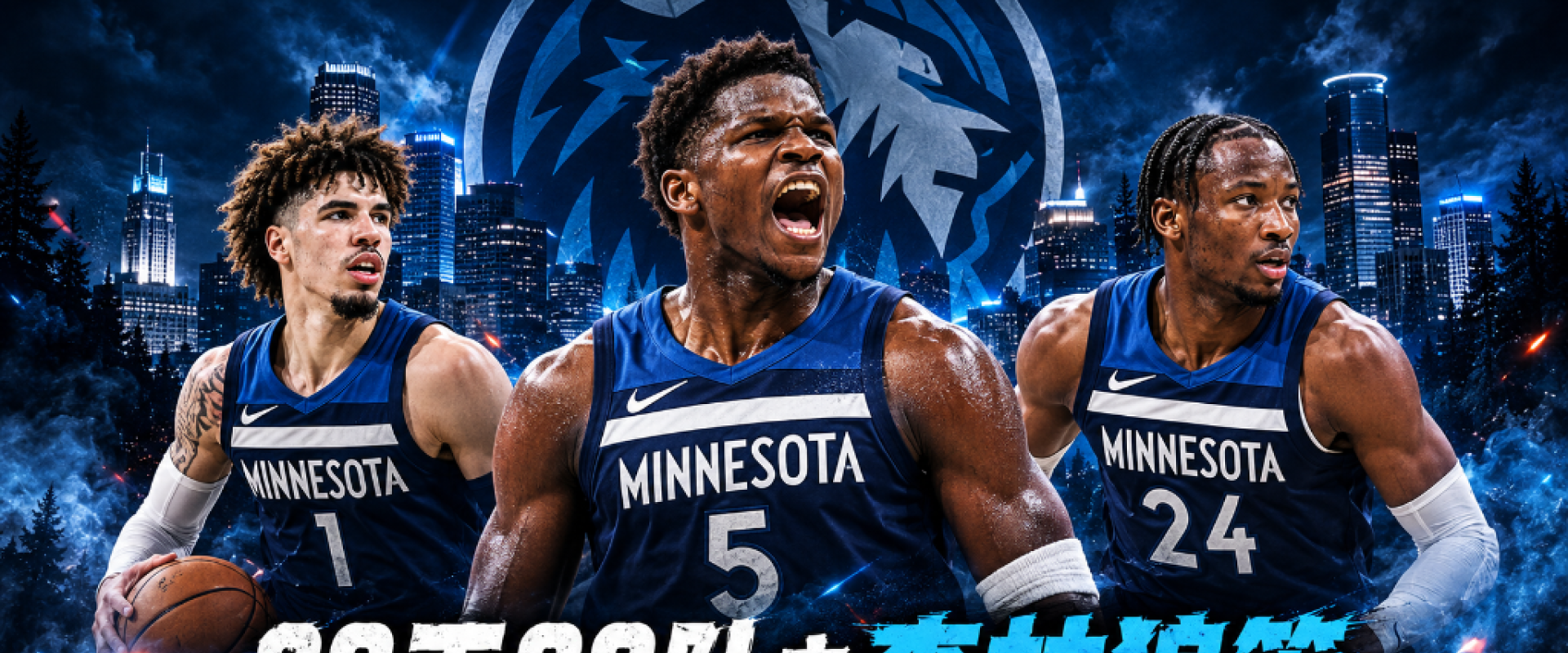 2026-2027赛季《NBA倒计时》
