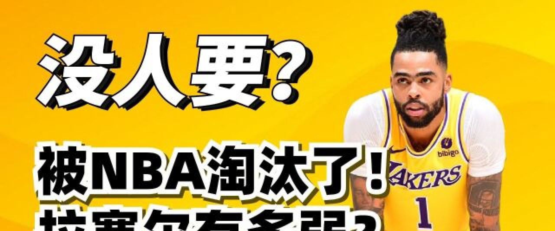 车神的篮球世界