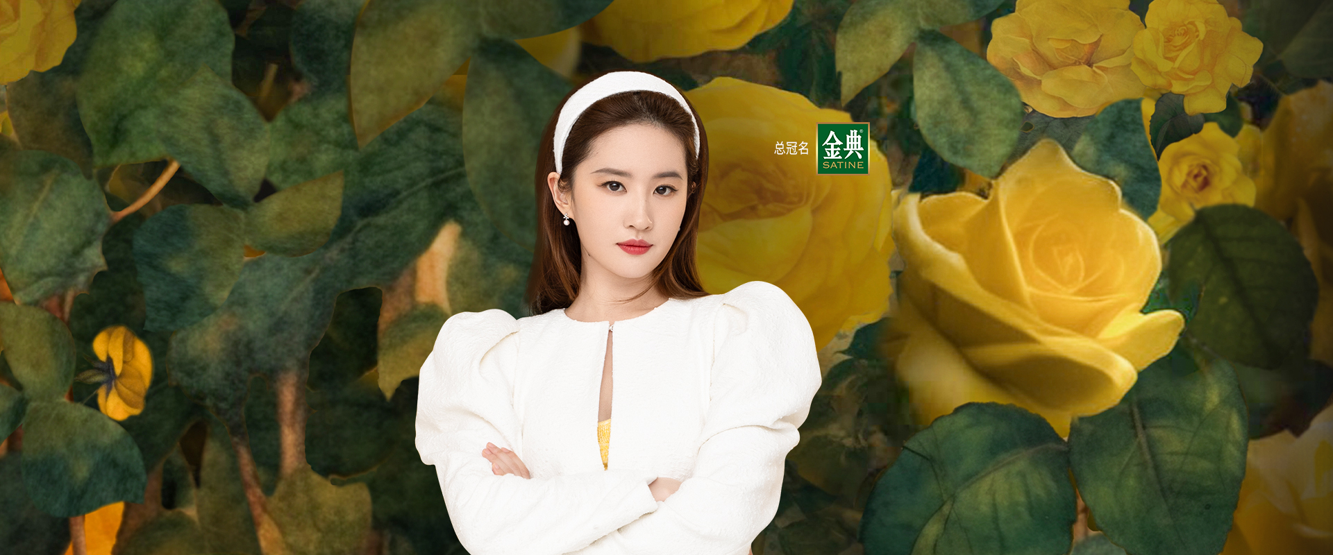 玫瑰的故事