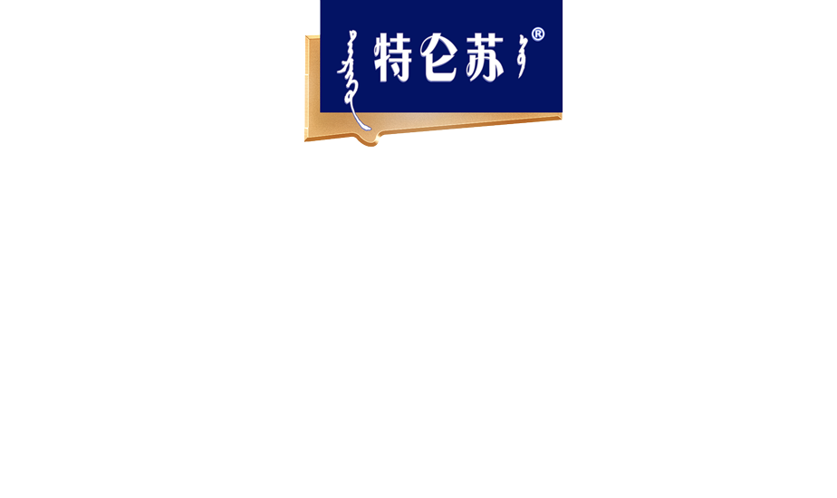 牛奶是部文明史·上新 - 腾讯视频