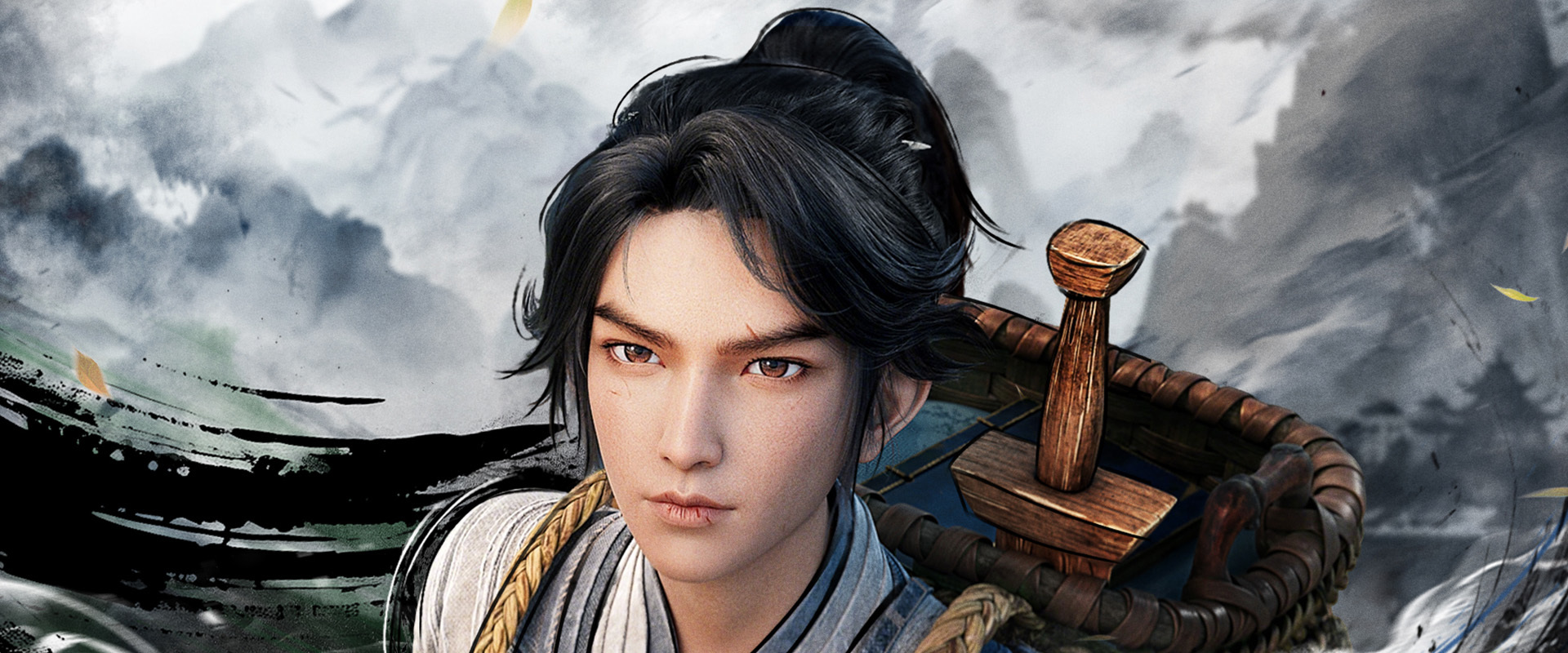 剑来 第二季封面图