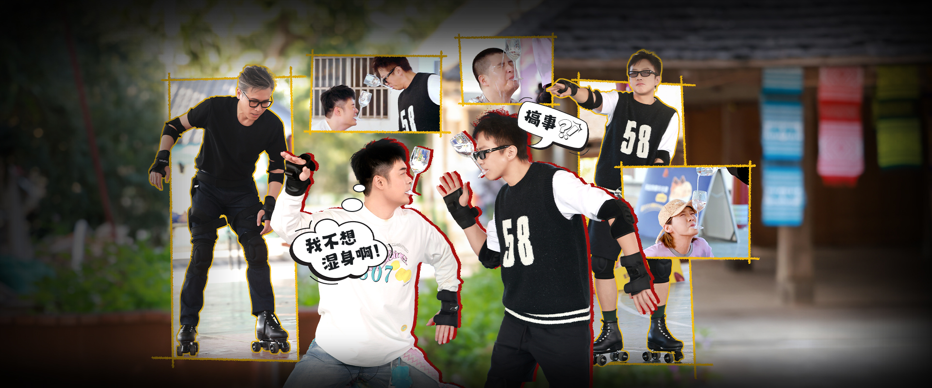 哈哈哈哈哈 第六季更新至20260413期