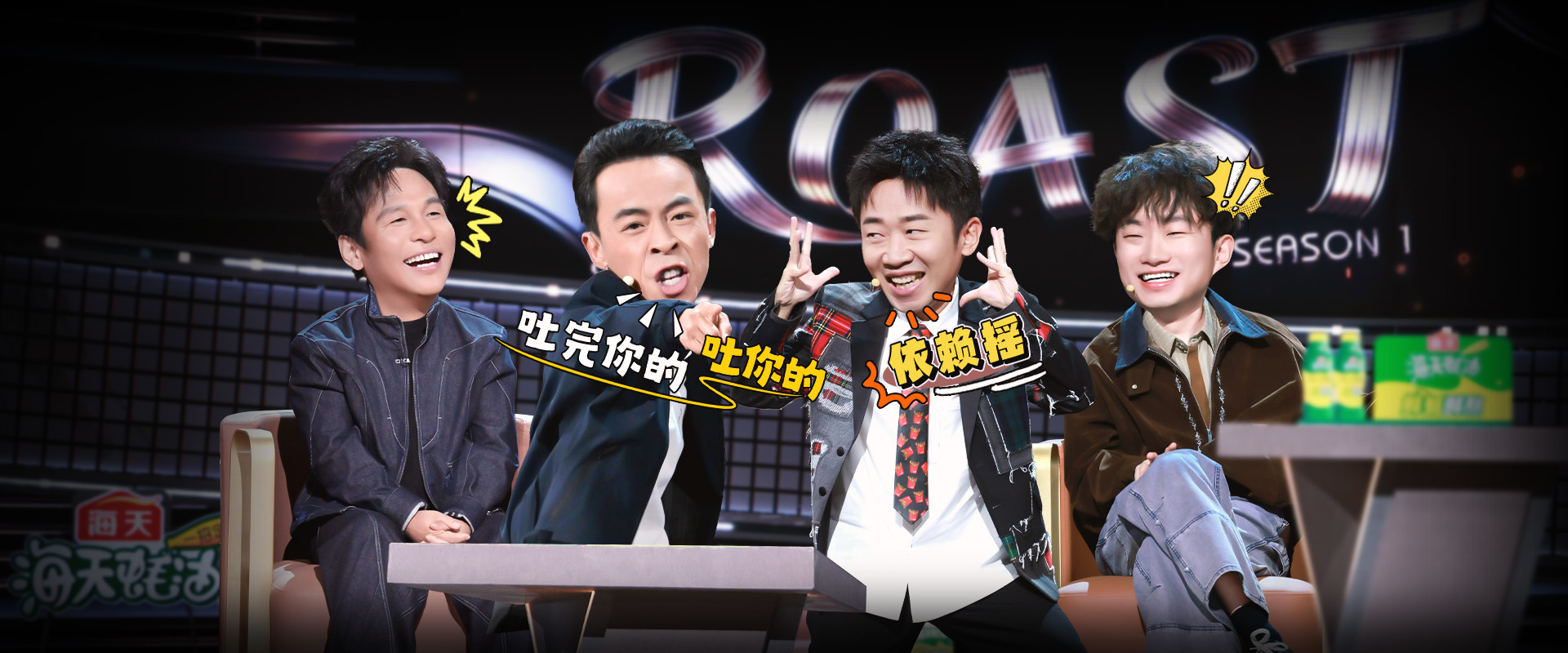 主咖和Ta的朋友们 海报