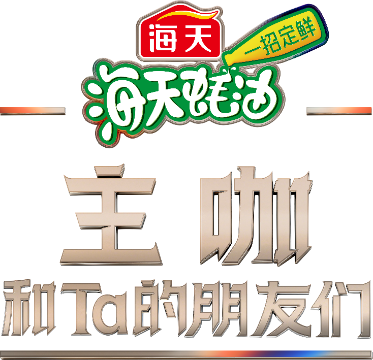 主咖丨脱口秀回归！脱圈哈圈硬刚