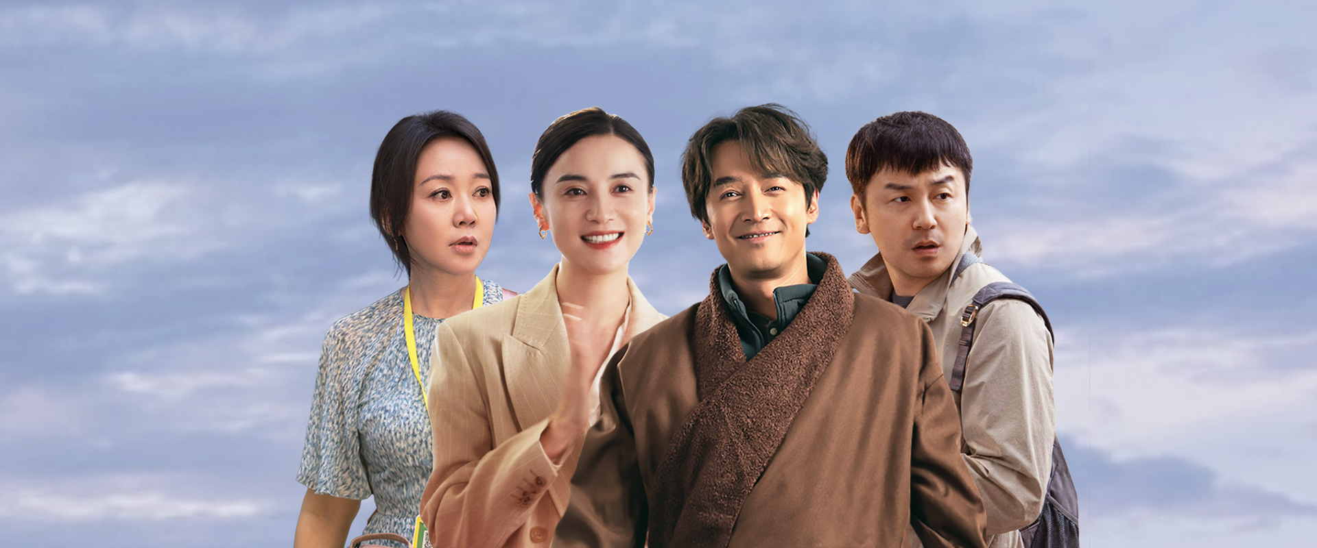 《奇迹》在线看