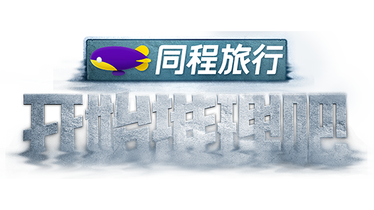 开始推理吧3 - 腾讯视频