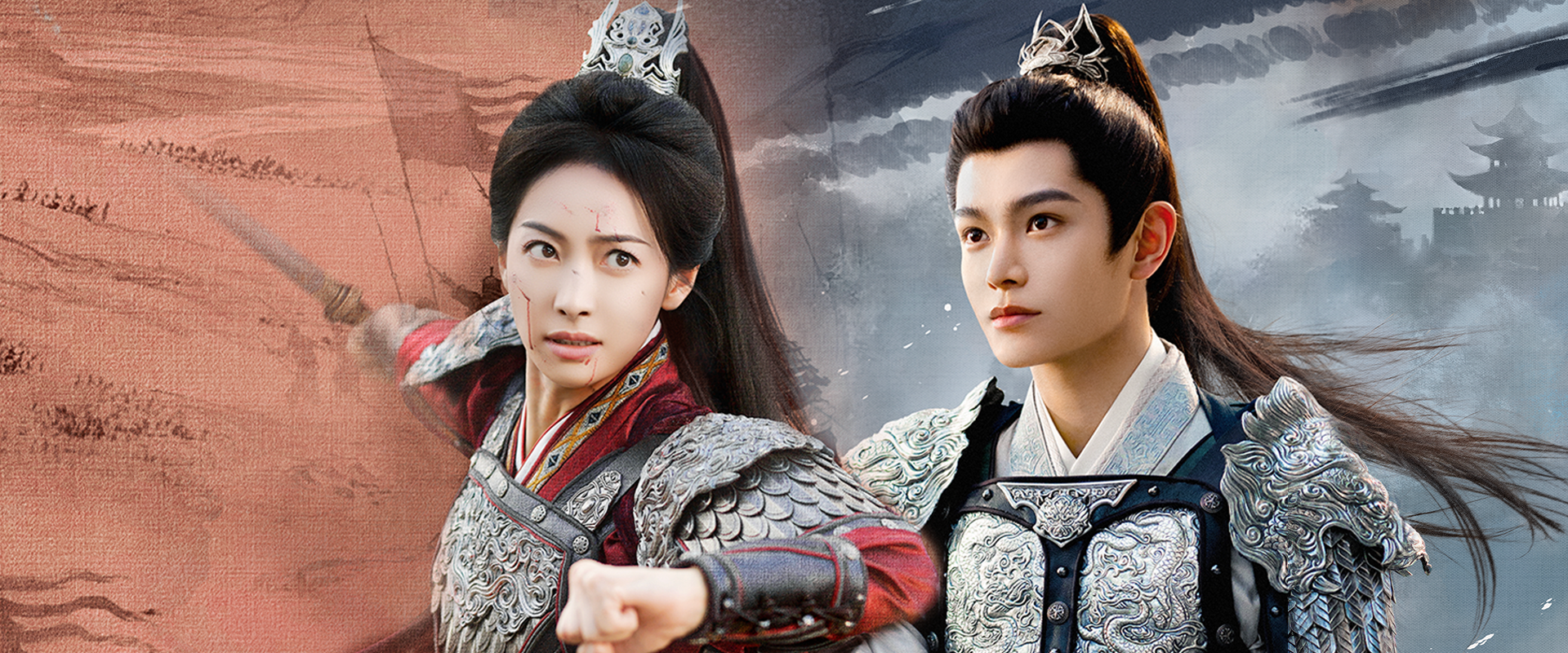 《山河枕》在线看