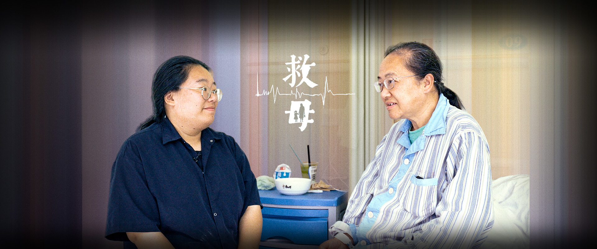 前浪 第2季